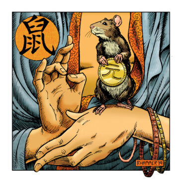 Chinese zodiac first animal